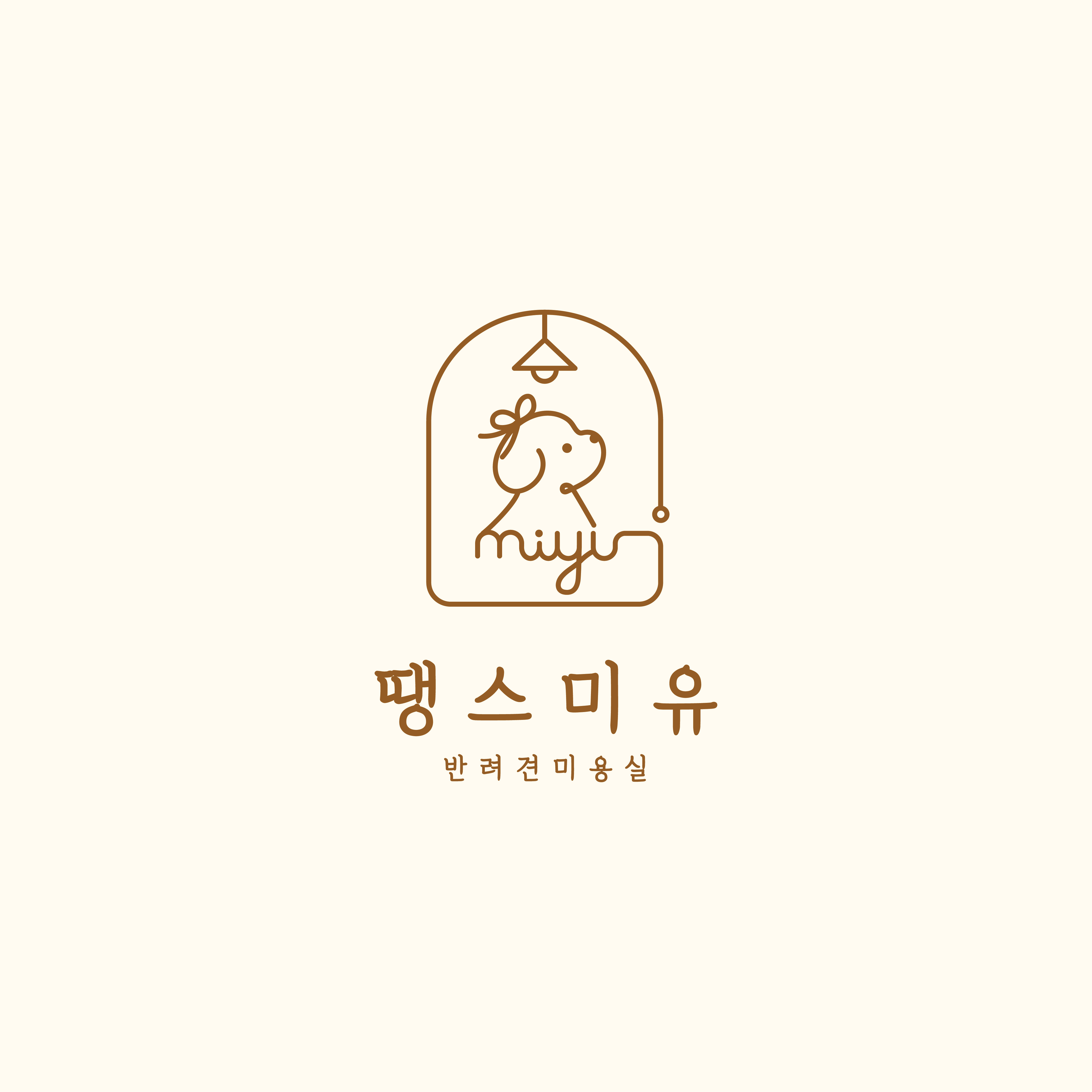 땡스미유 대표 이미지