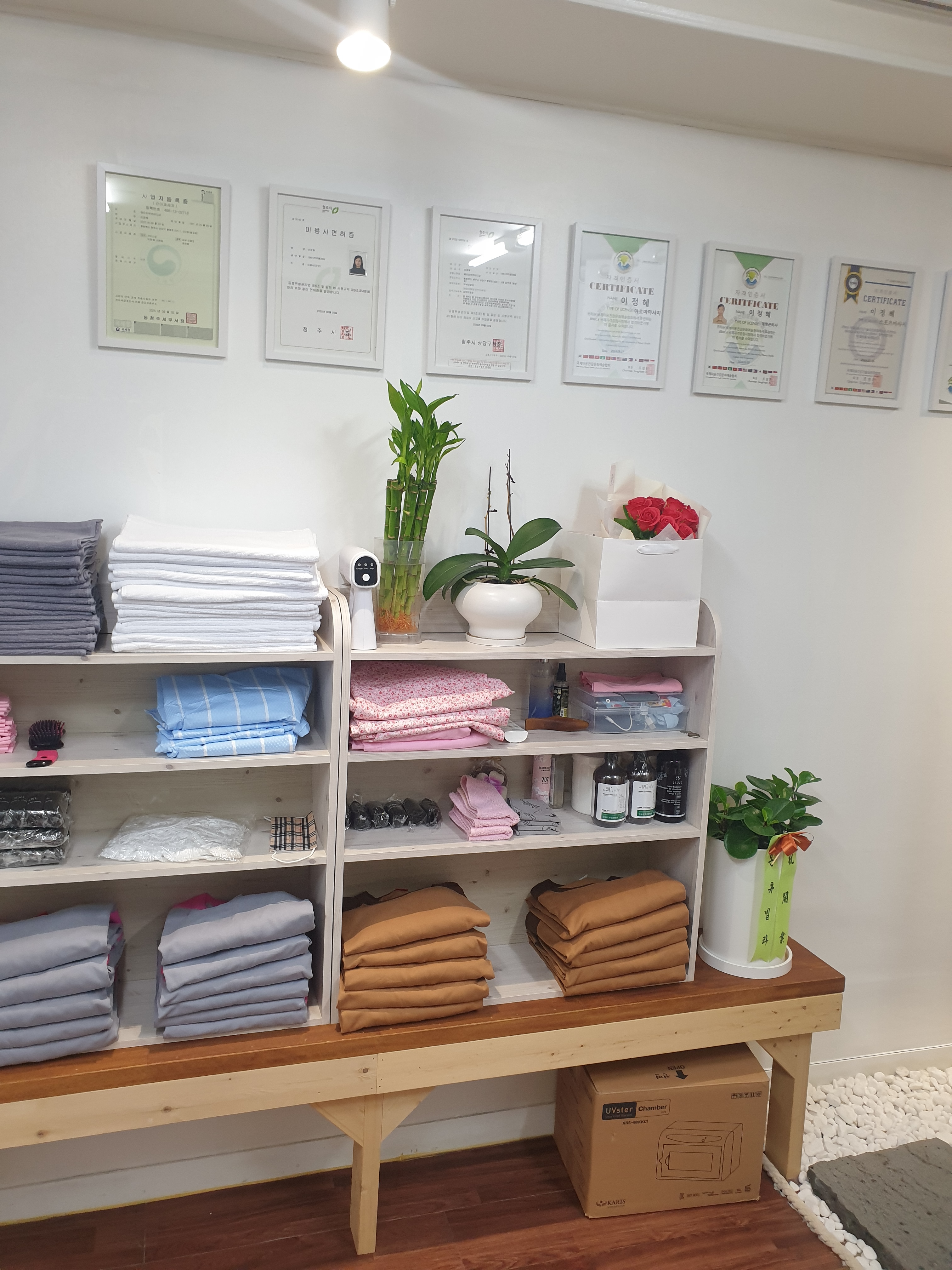헤라피부앤바디샵 photo 5