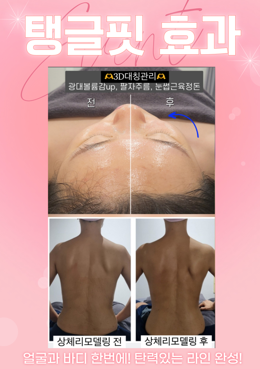 서윤피부맑음 명동점 대표 이미지