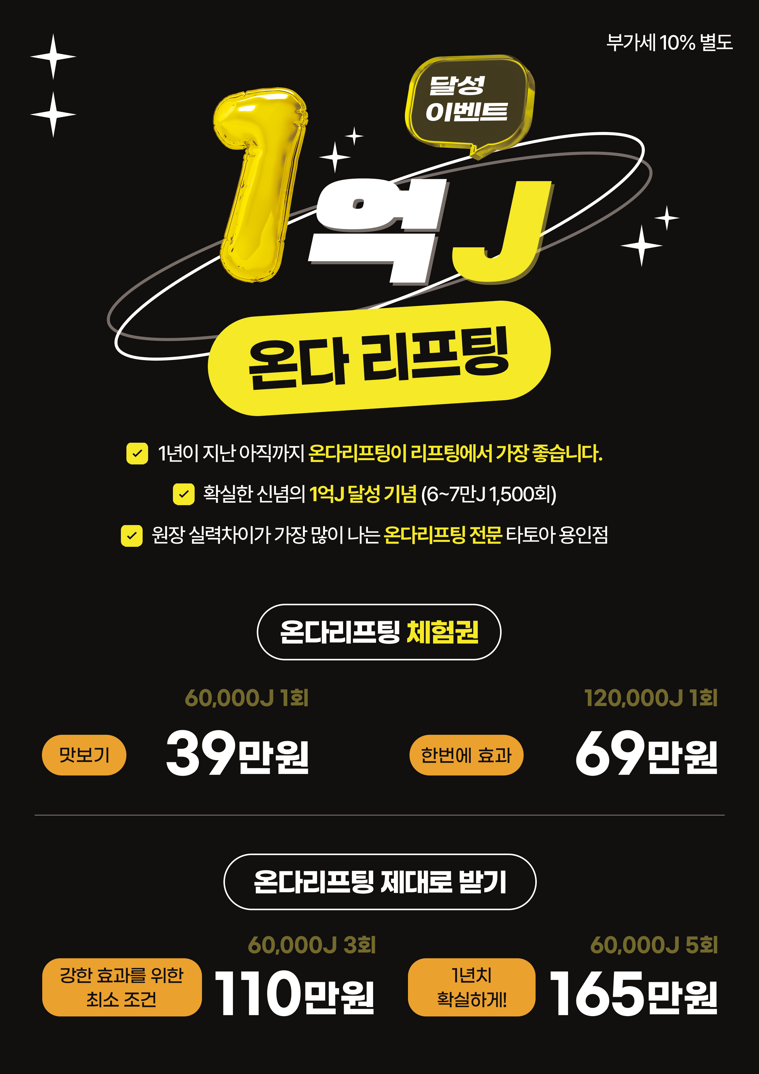 타토아의원 용인점 대표 이미지