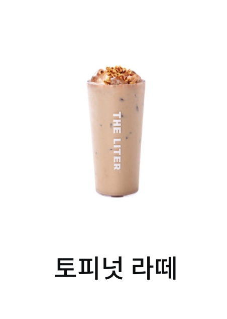 더리터완주삼봉지구점