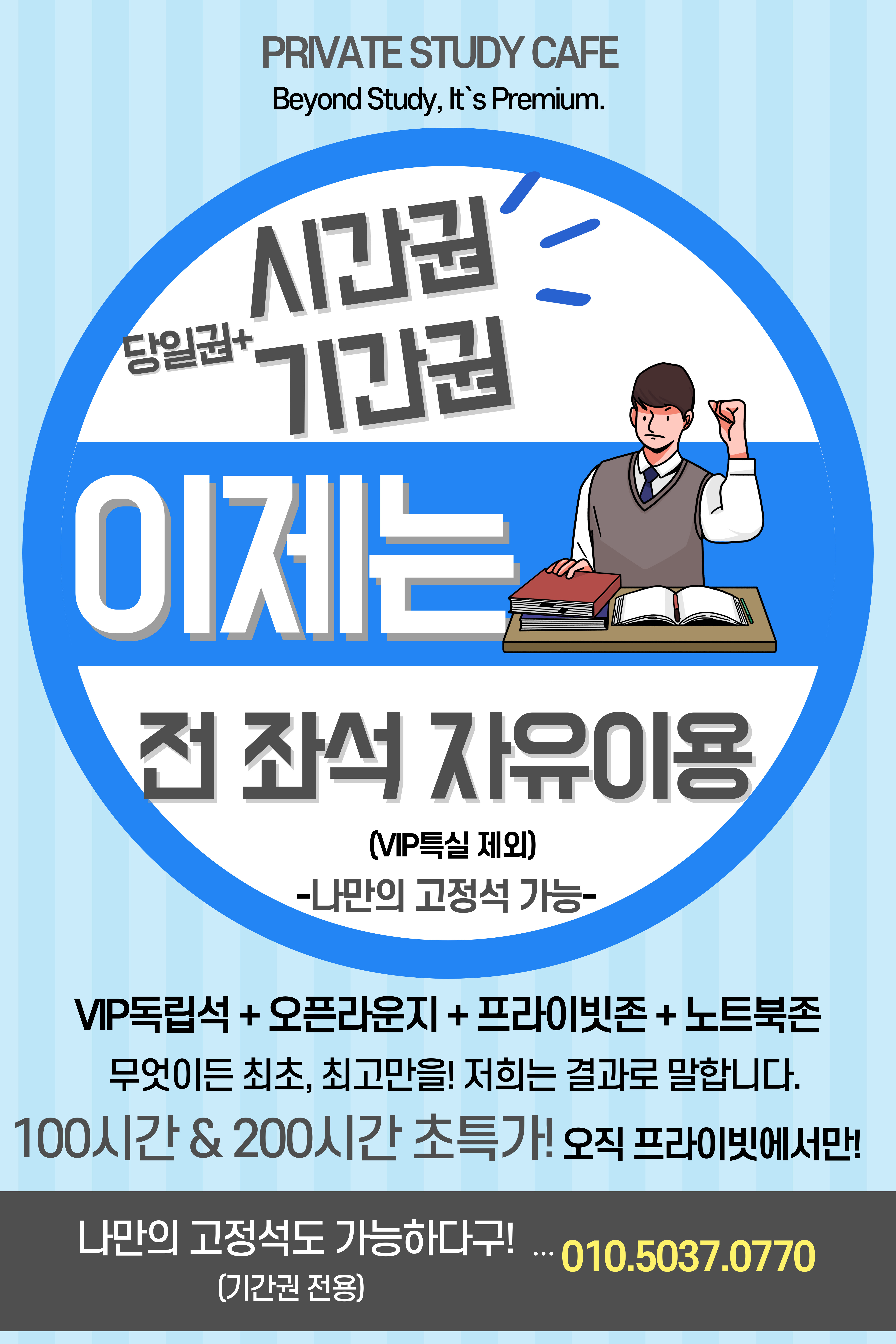 업체사진