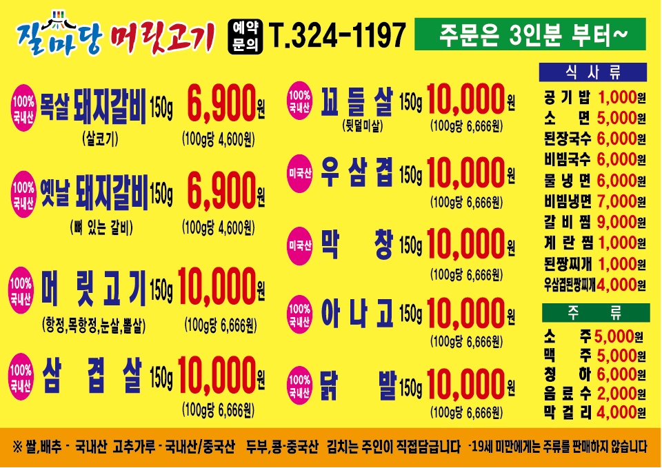 요약 정보 이미지