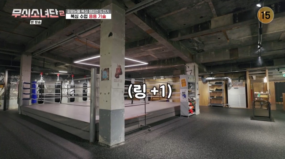 서울 강남구 봉은사로 복싱체육관 알로하 복싱짐 2호점 내부 모습 4
