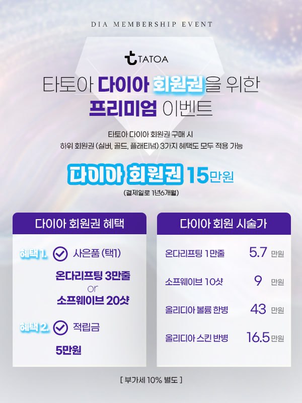 타토아의원 용인점 대표 이미지