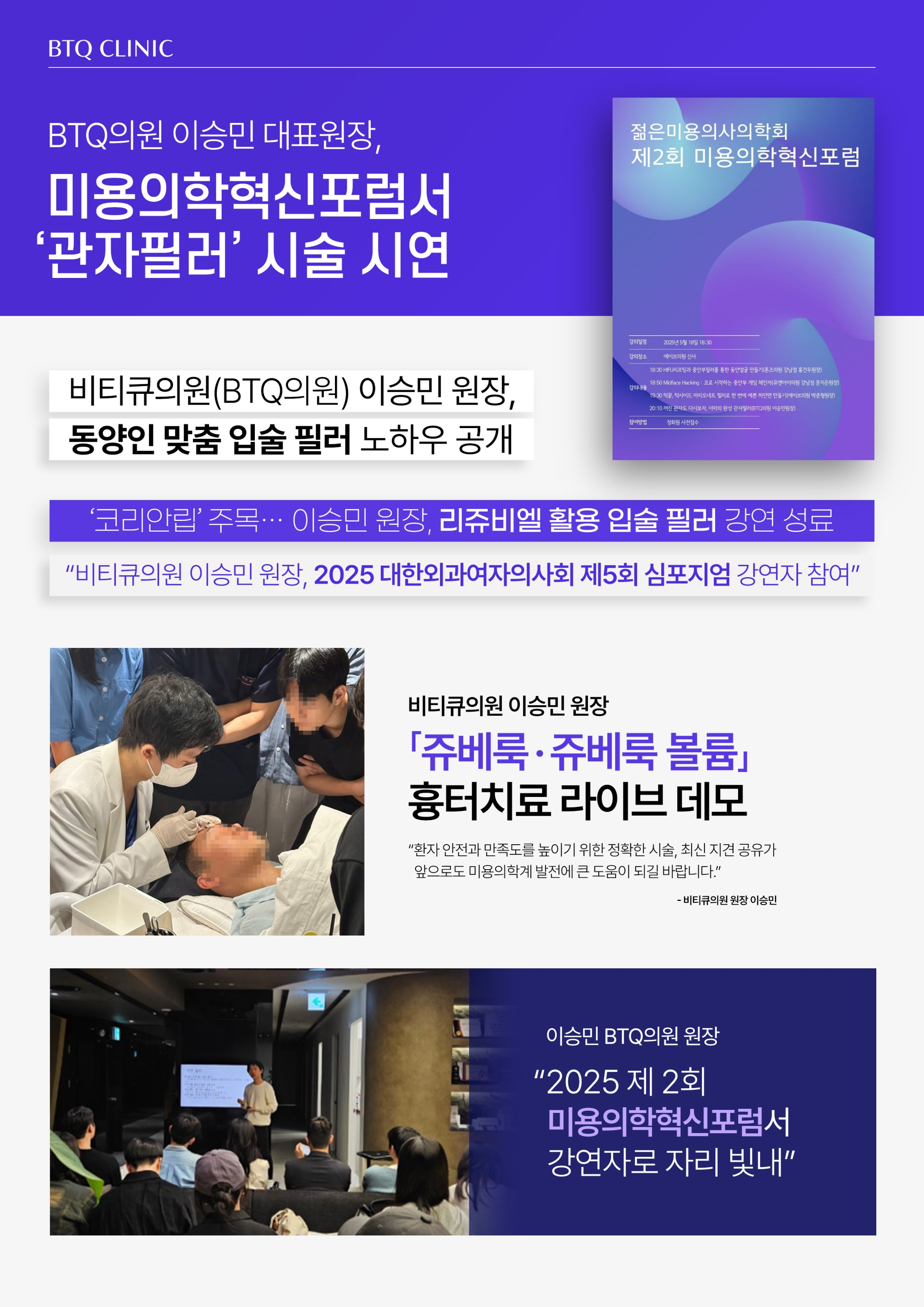 비티큐의원 대표 이미지