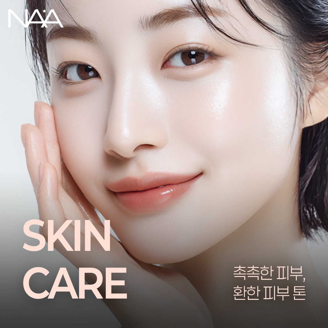 나아성형외과의원 대표 이미지