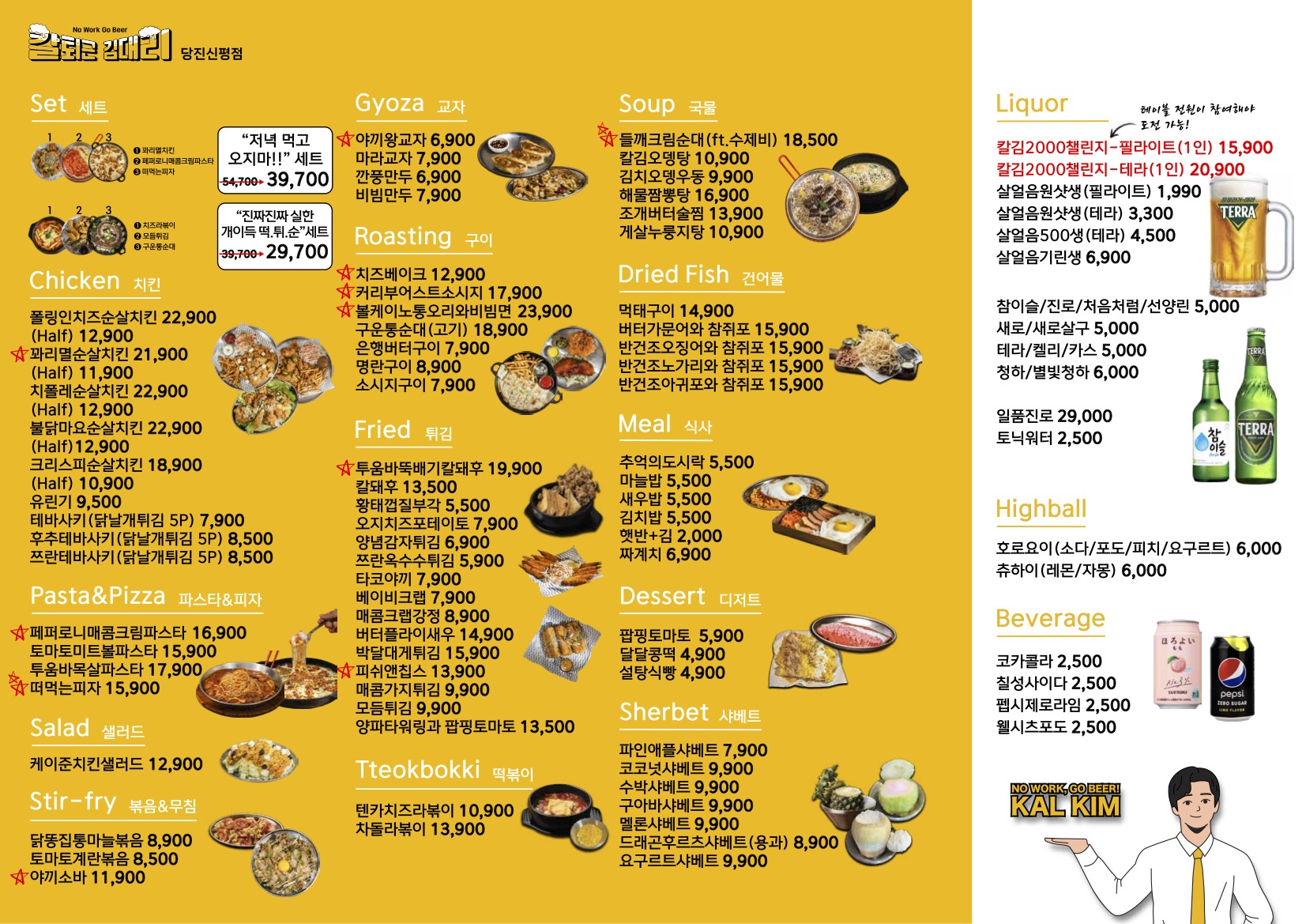 요약 정보 이미지