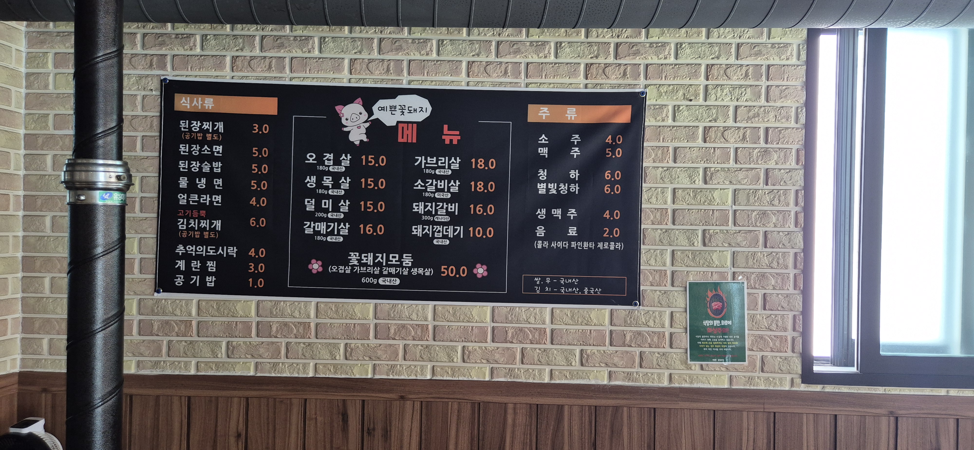 요약 정보 이미지