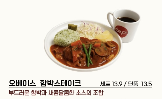 오