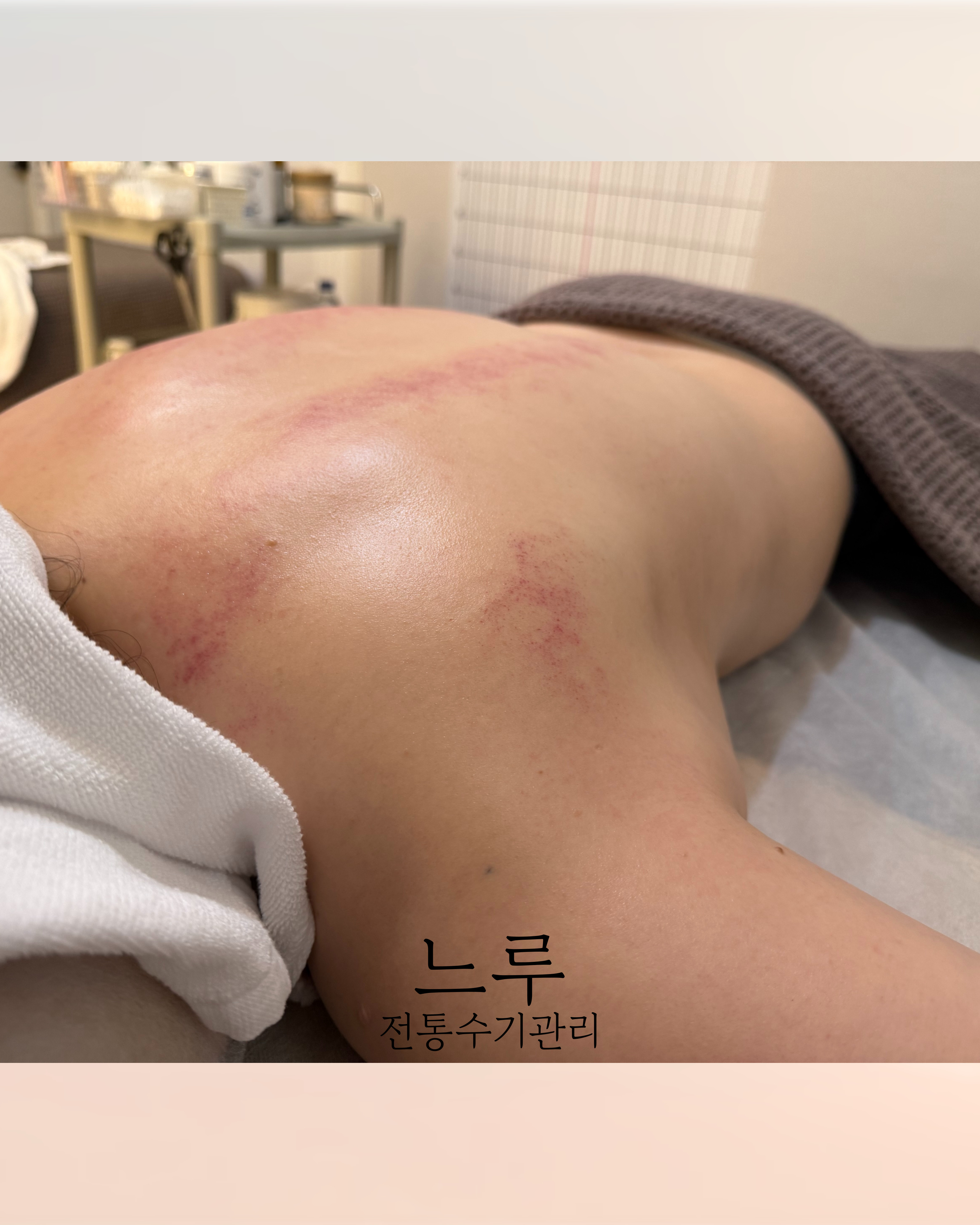 느루 photo 10
