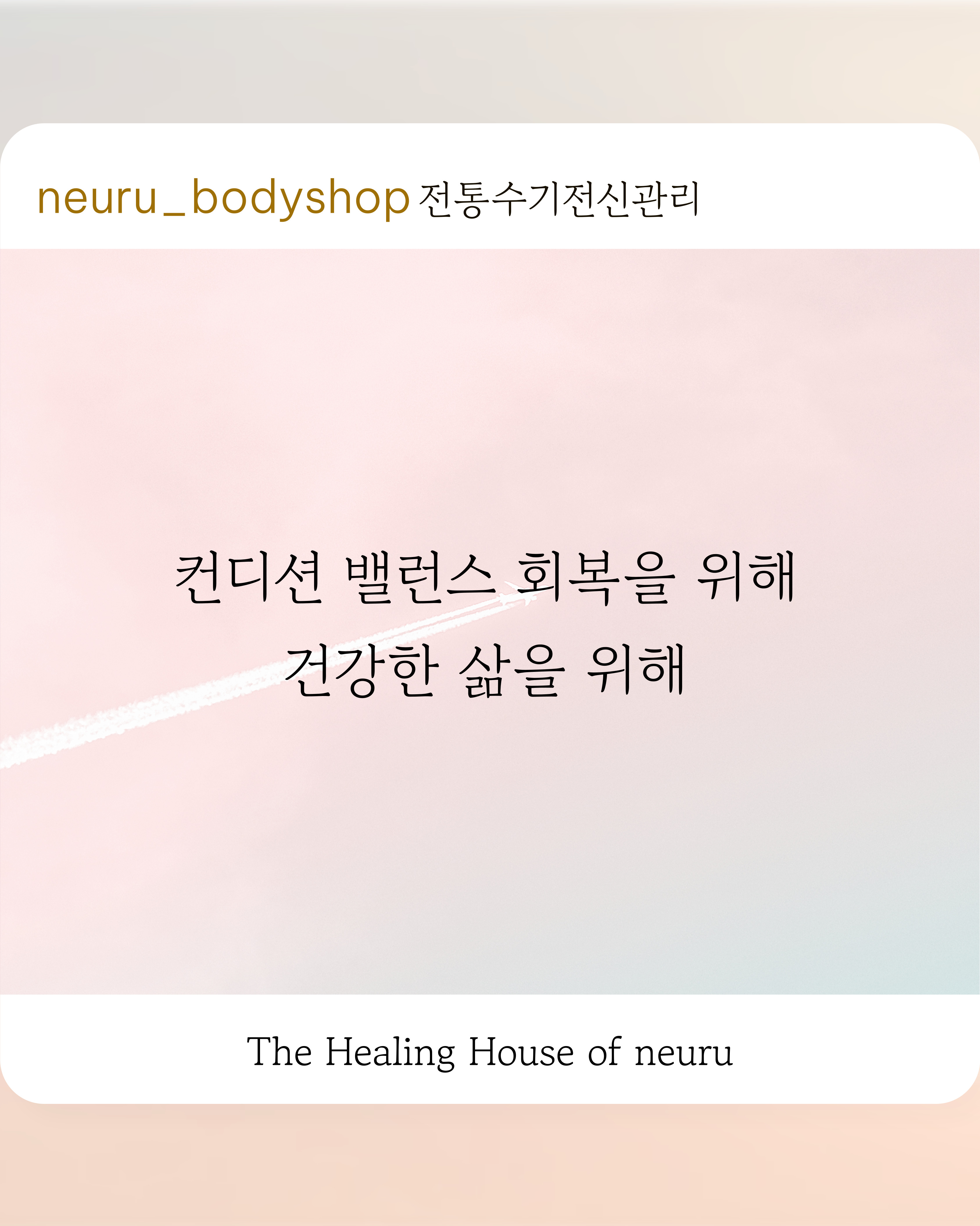 느루 photo 5