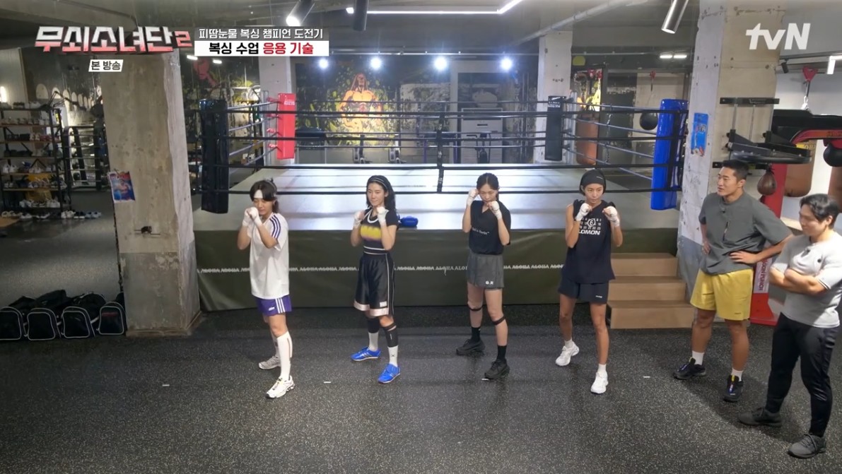 서울 강남구 봉은사로 복싱체육관 알로하 복싱짐 2호점 내부 모습 2