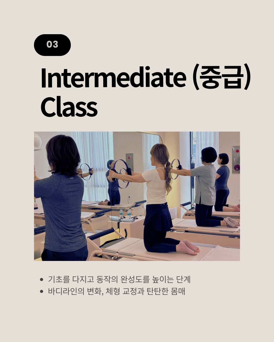 비얼라인 대표 이미지