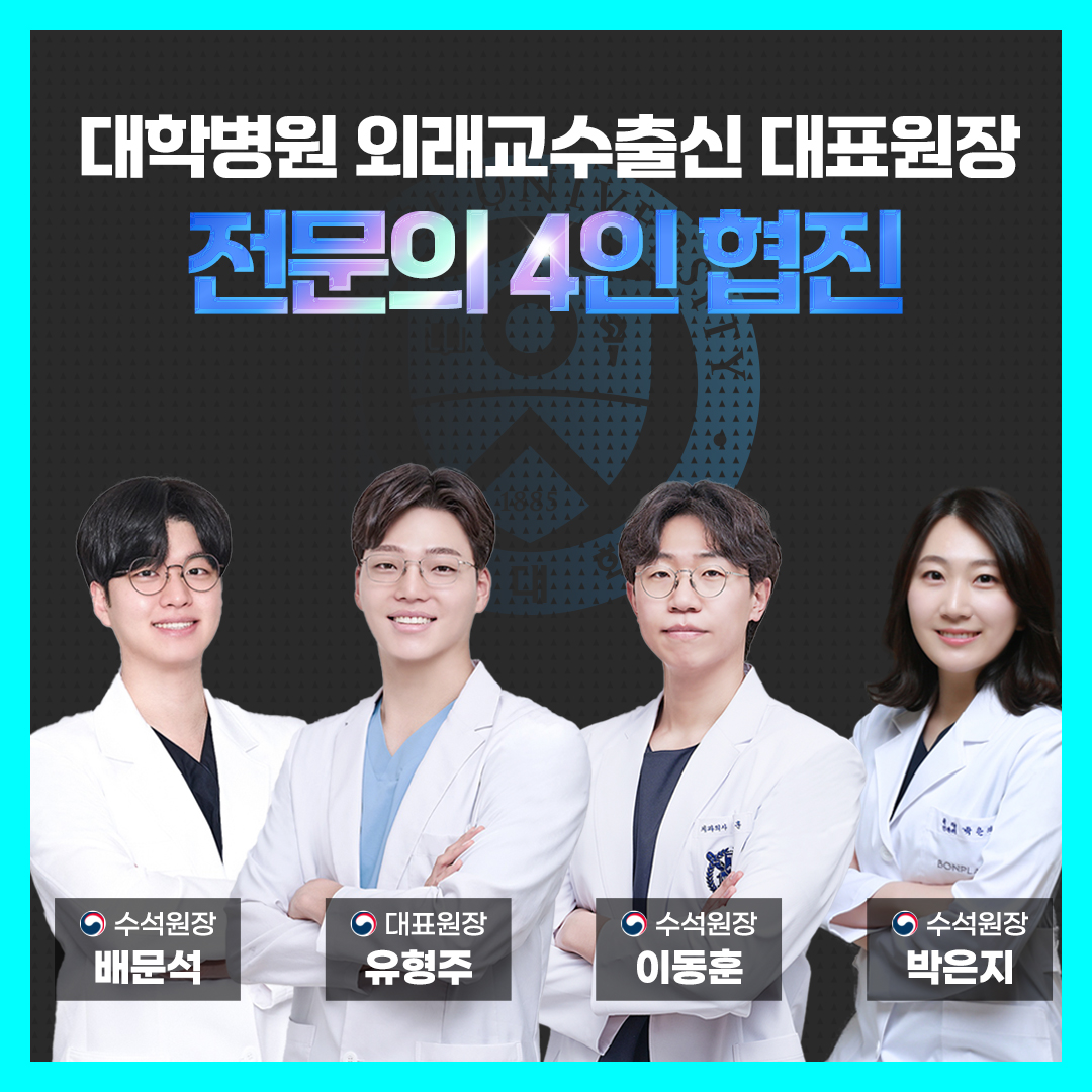 연세365감동치과 대표 이미지
