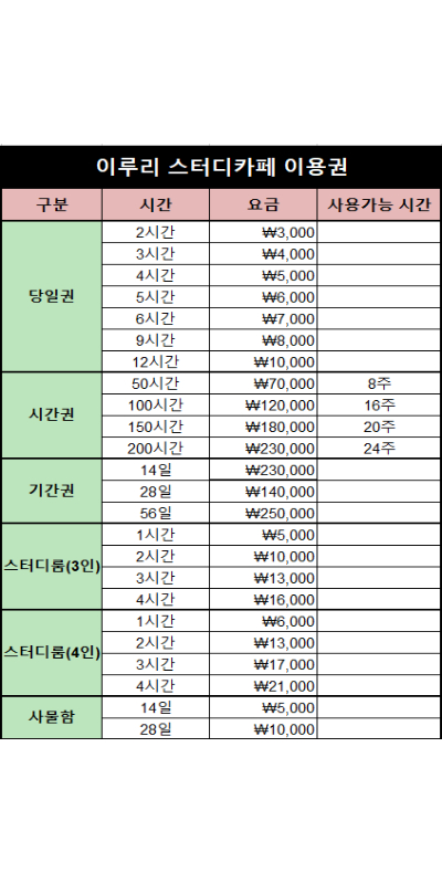 업체사진