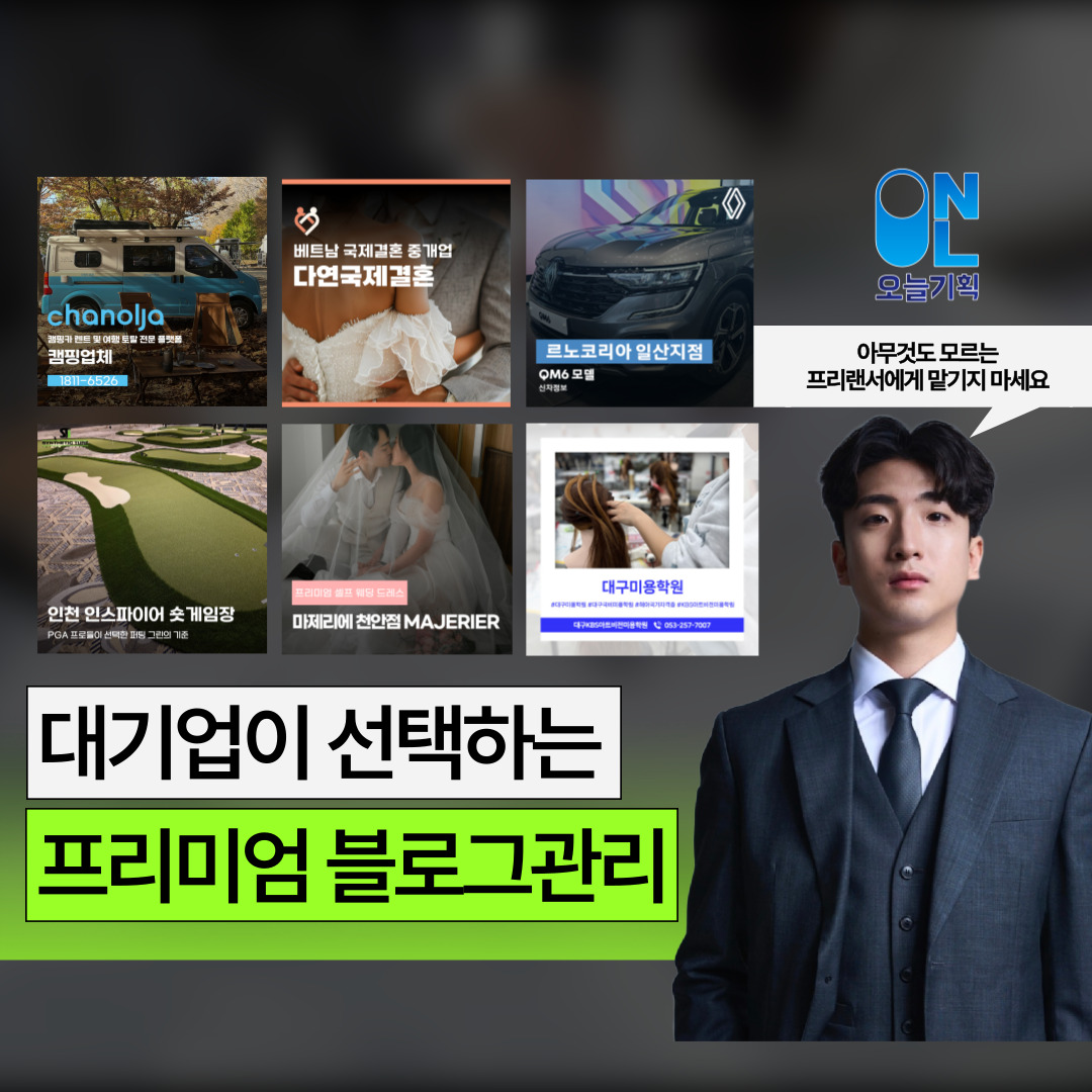 오늘기획