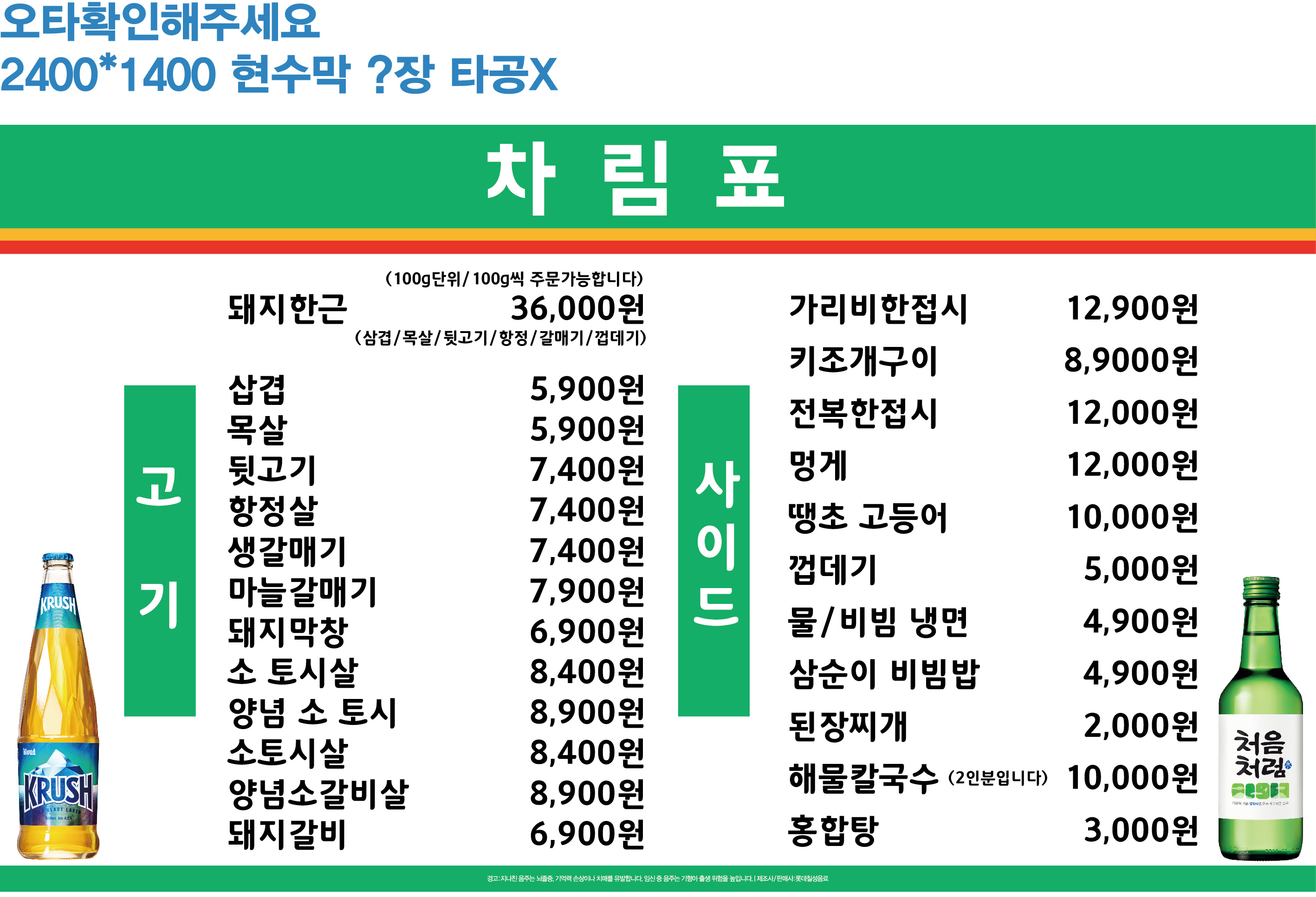 요약 정보 이미지
