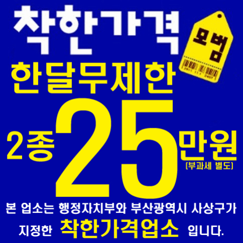 부산 냉정 실내운전면허연습장