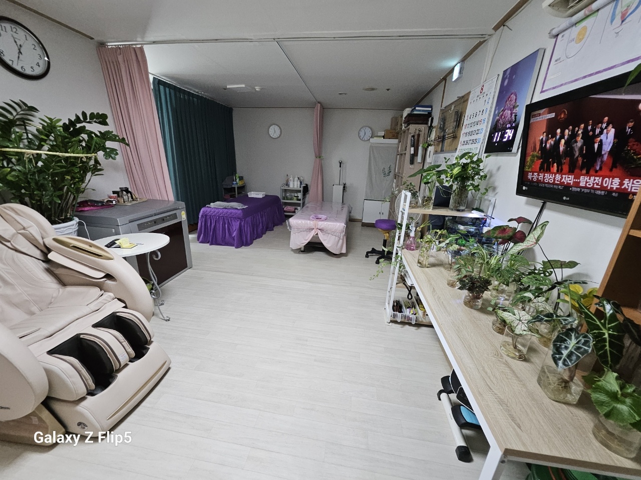 복건체형관리 photo 2