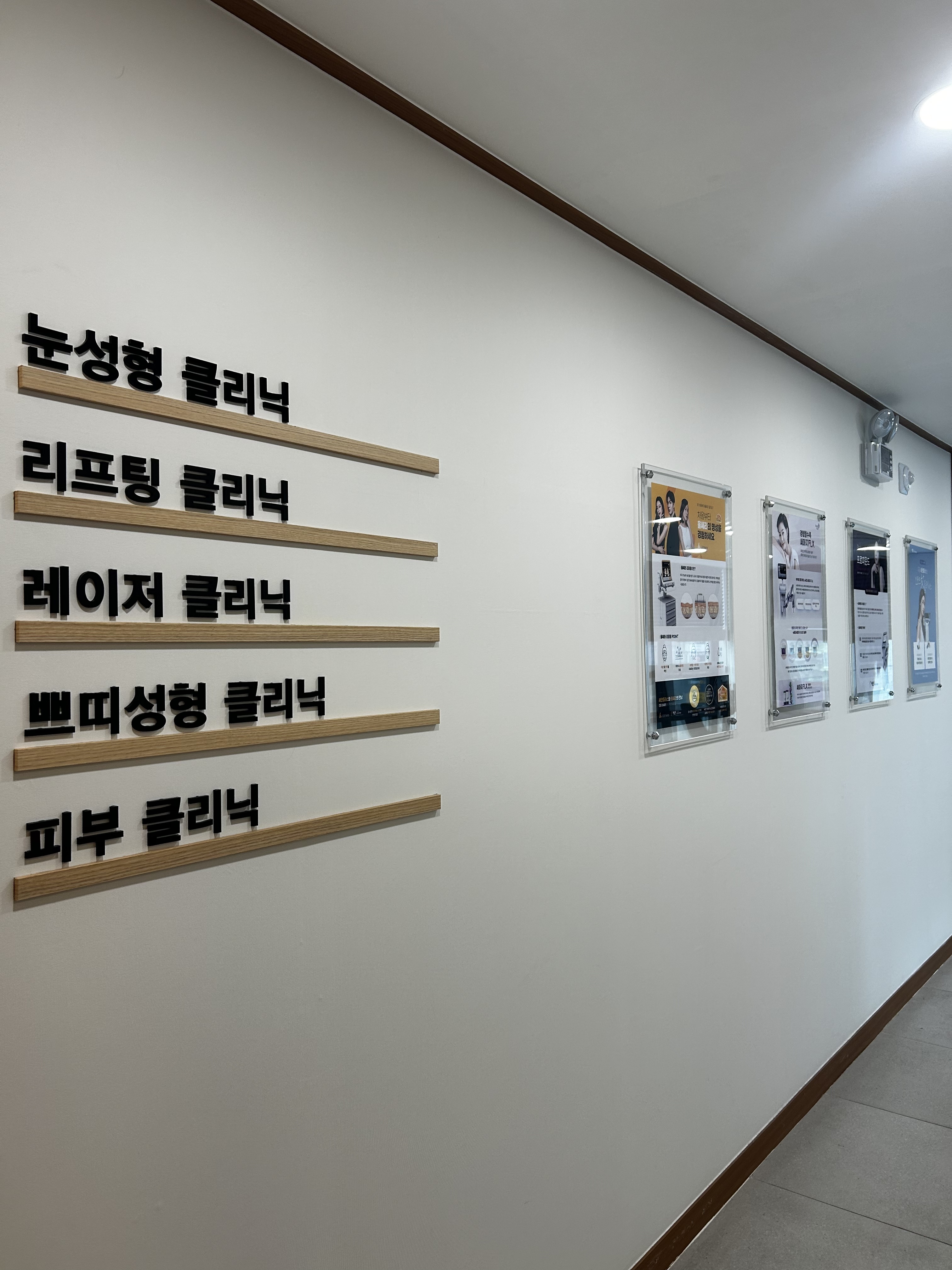 세란플러스성형외과 대표 이미지