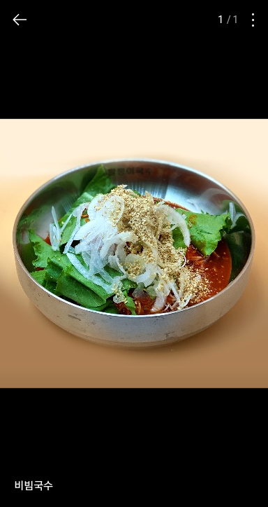 말랭이국수적성점