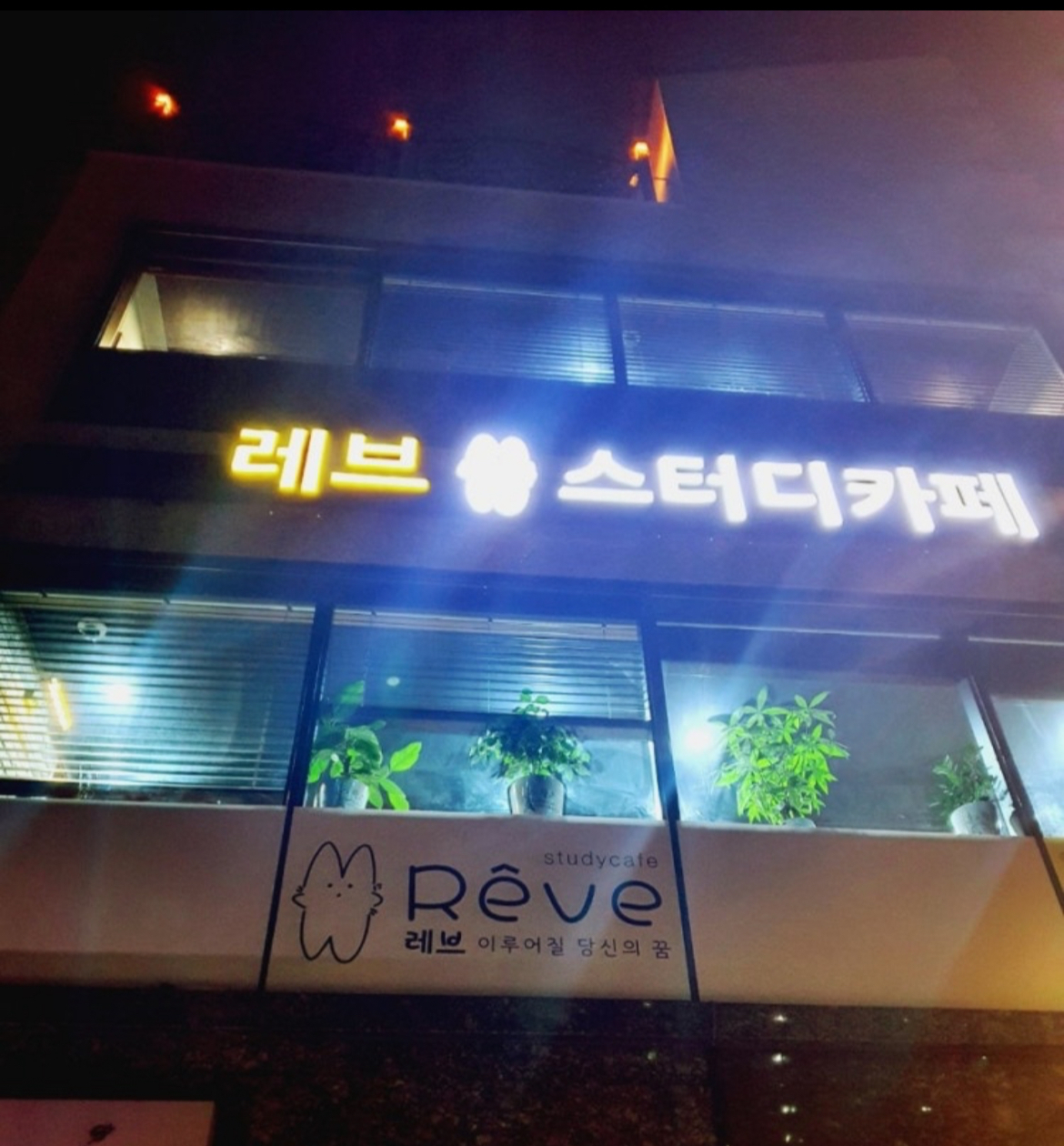 업체사진