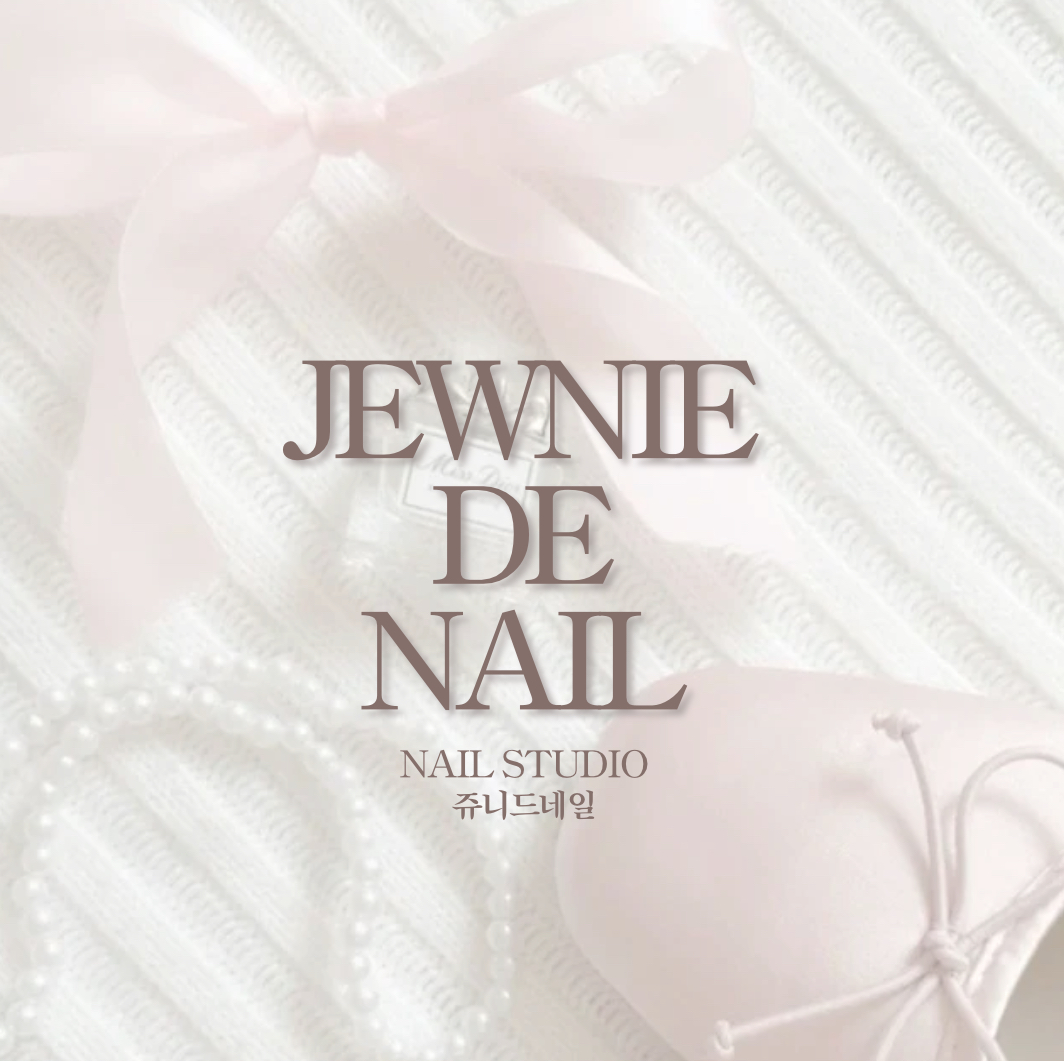 쥬니드네일 대표 이미지