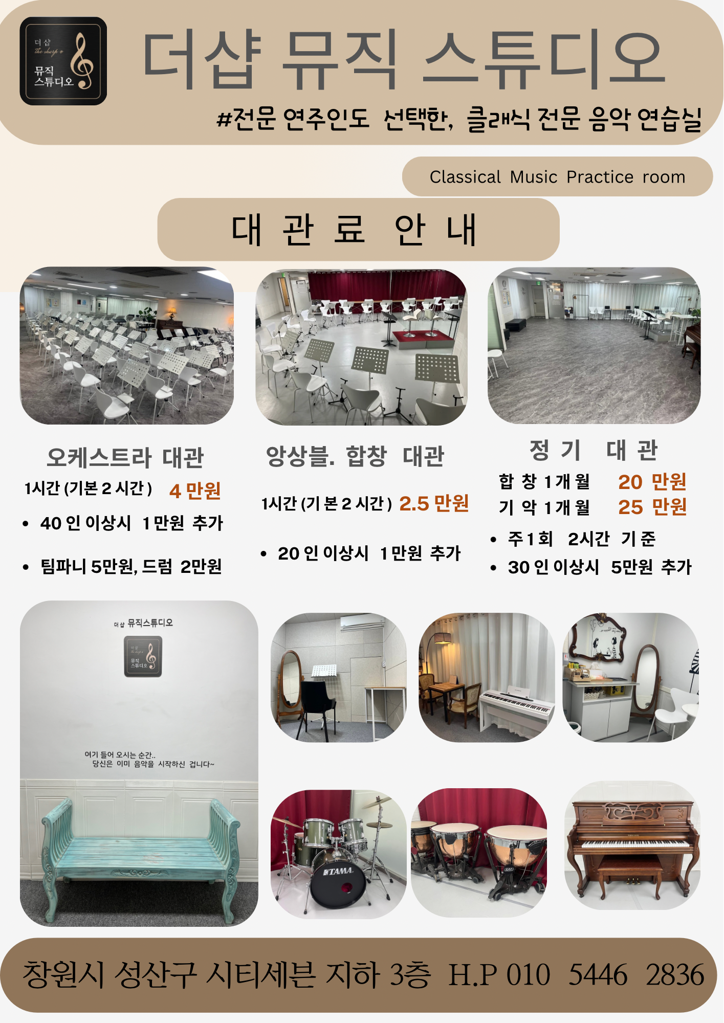 3번째 스튜디오 사진