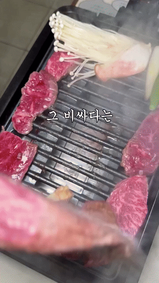 배키욘방 야끼니꾸 오 대표 사진