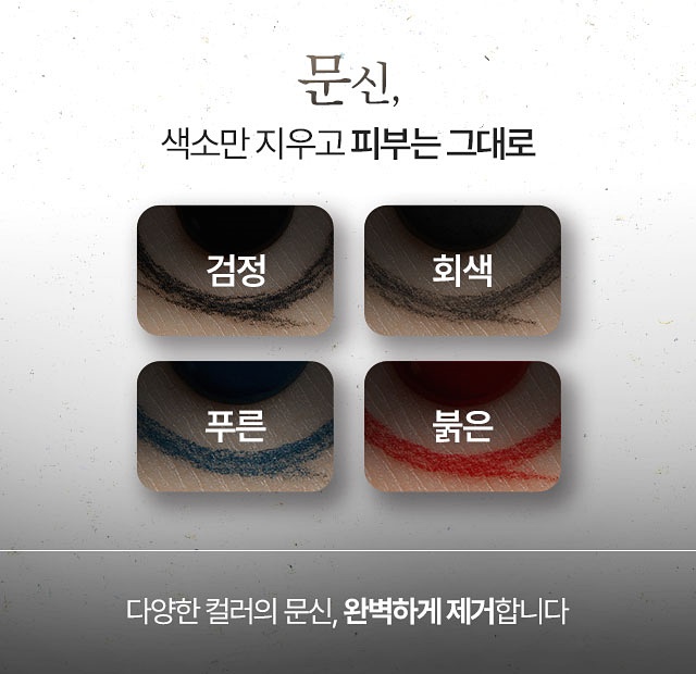 목동미소가인피부과 대표 이미지