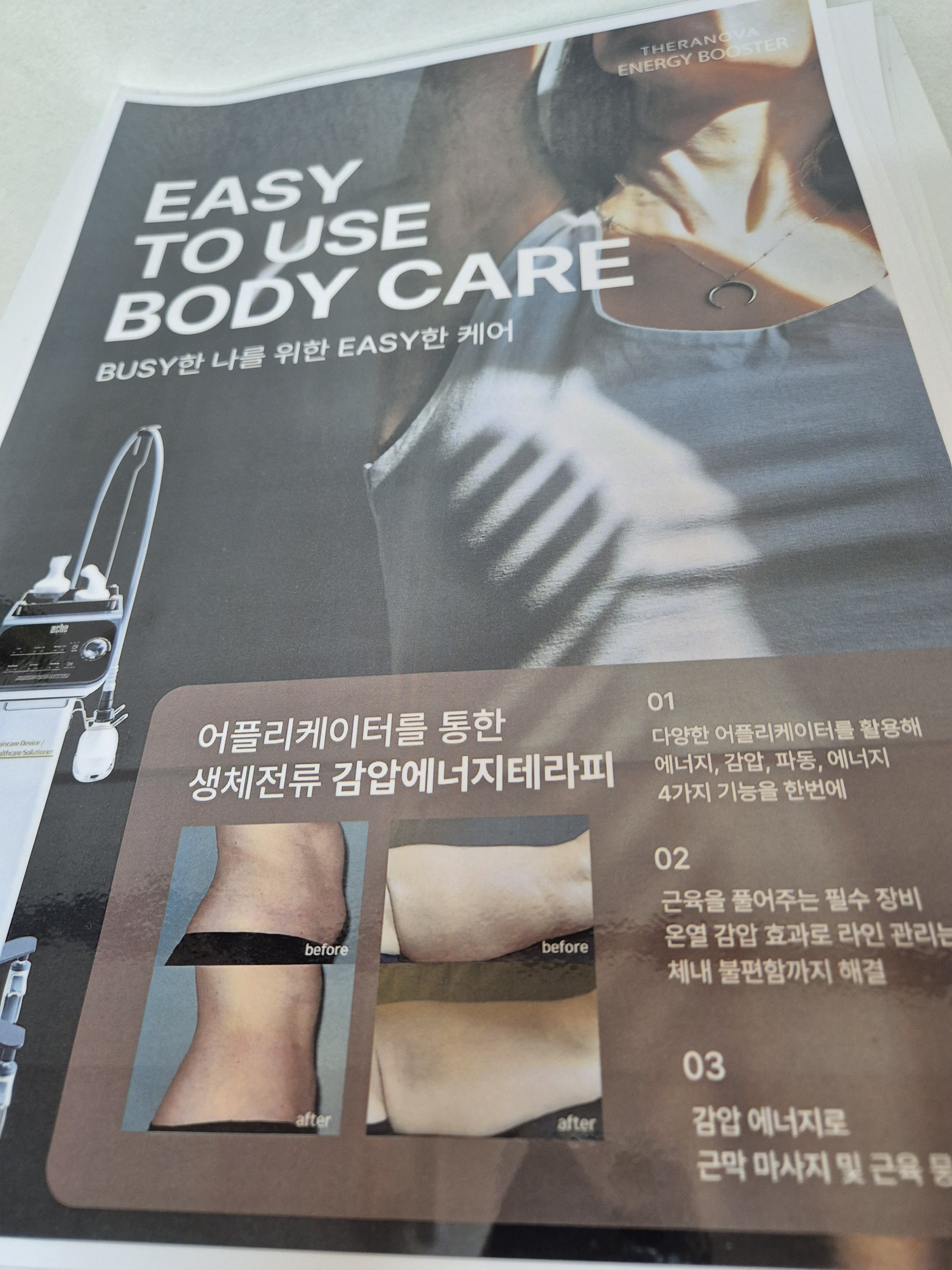 헤라피부앤바디샵 photo 8