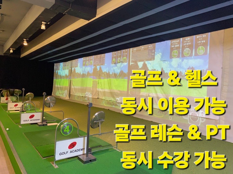 DS휘트니스센터 오류점 대표 이미지