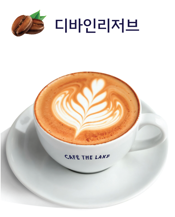 호수위의풍경카페 2