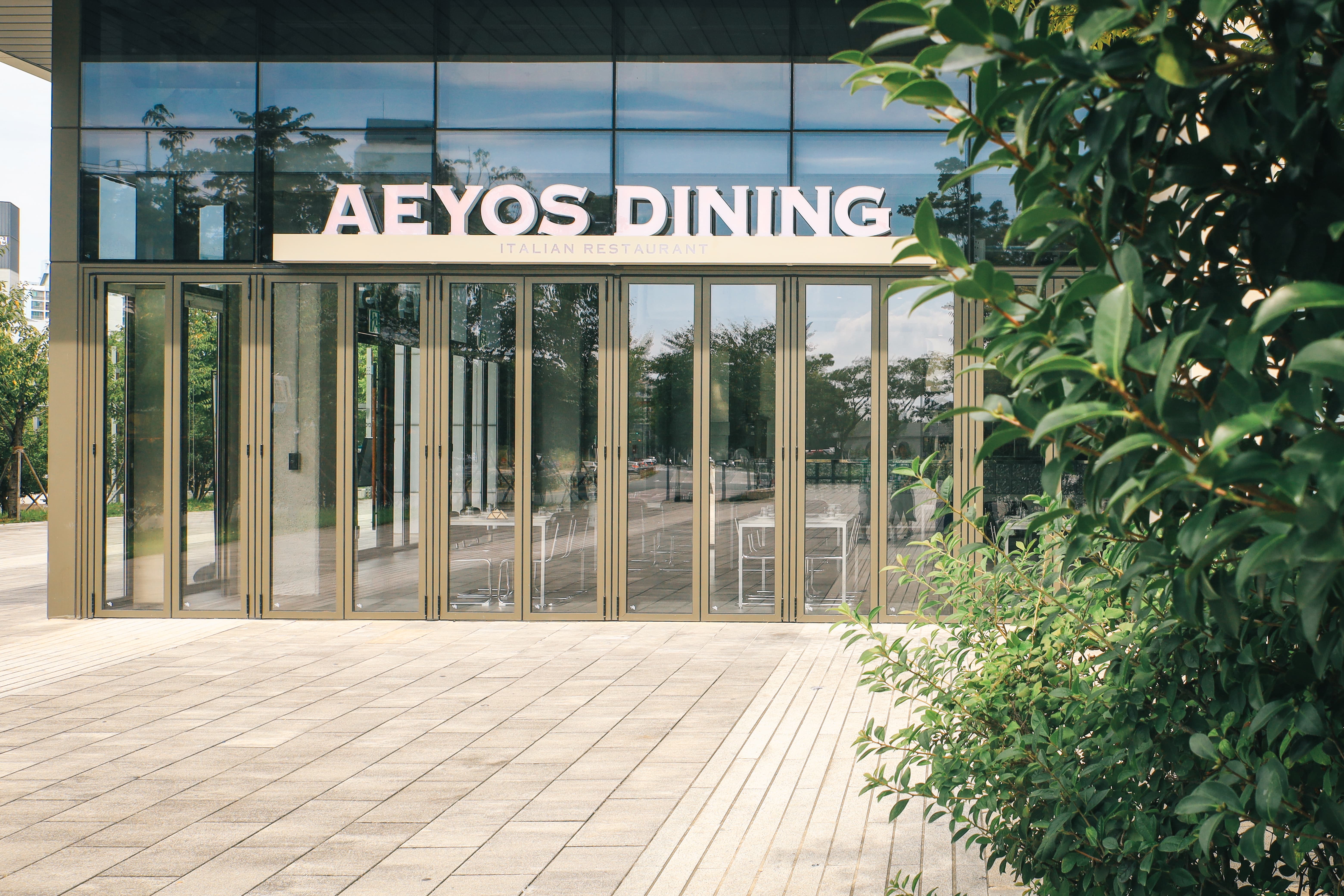 애요스다이닝 김해신세계점