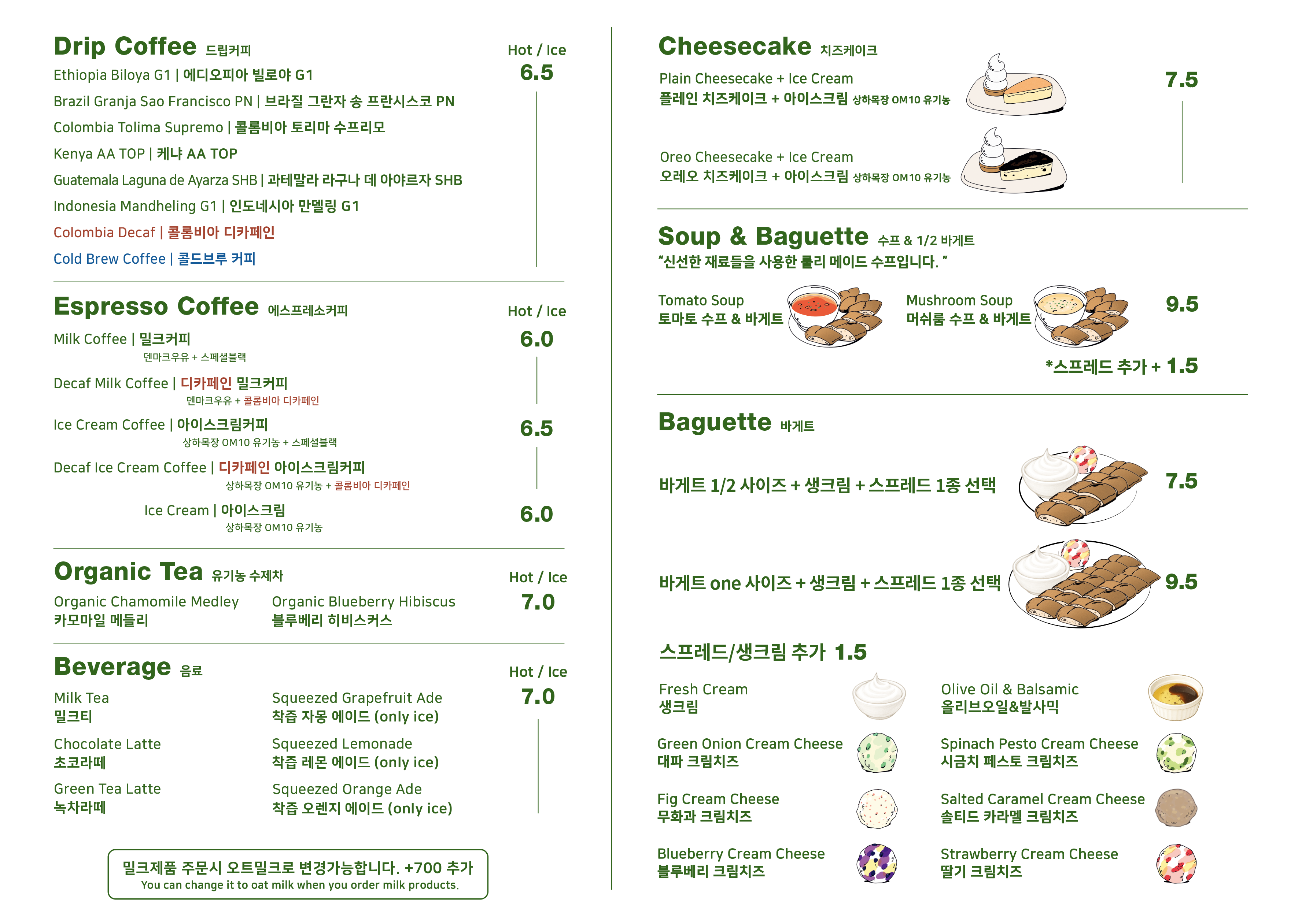 룰리커피 고모점 3