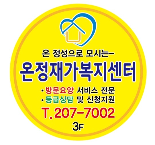 큐병원 시설 사진