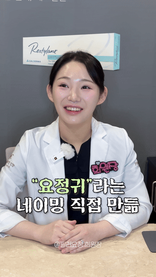 포인트업의원 대표 이미지
