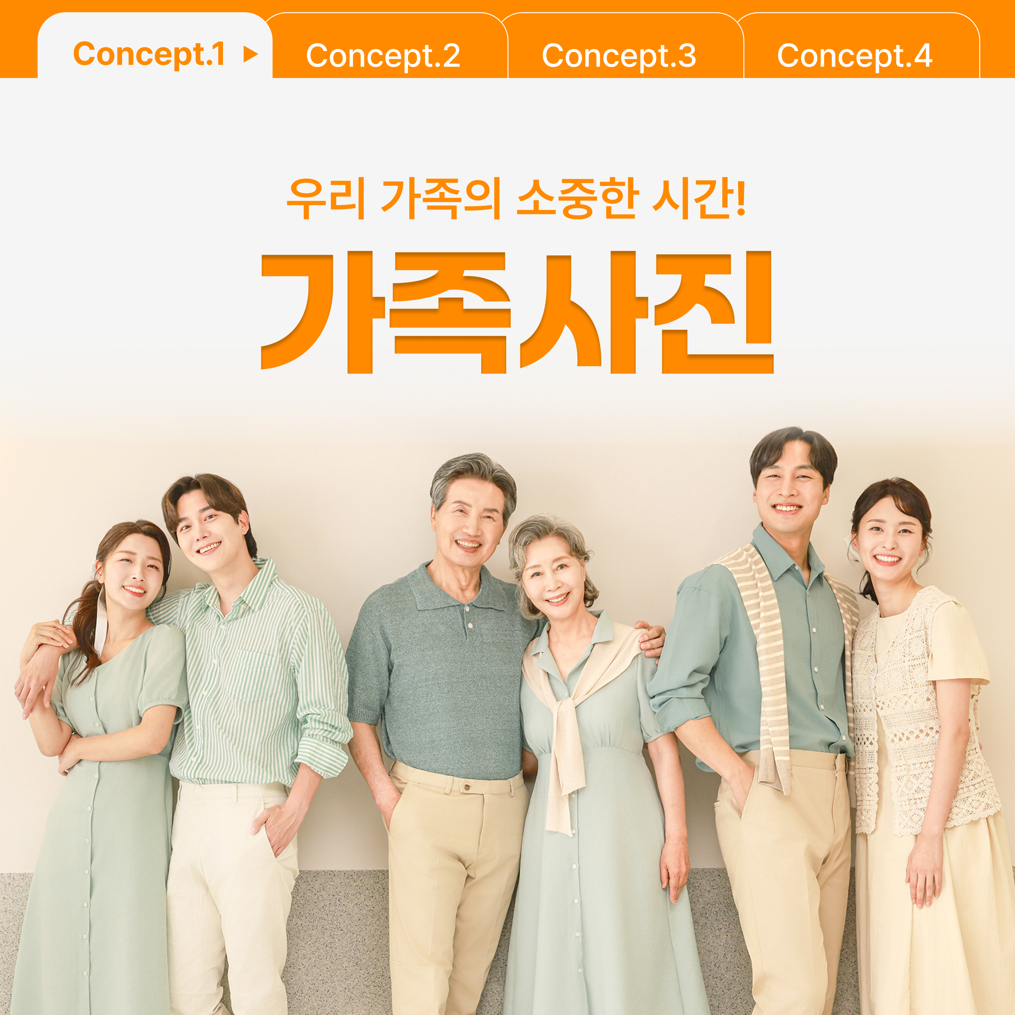 시그널스튜디오 울산점 대표 이미지