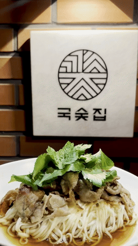 국숯집 연남점 대표 이미지