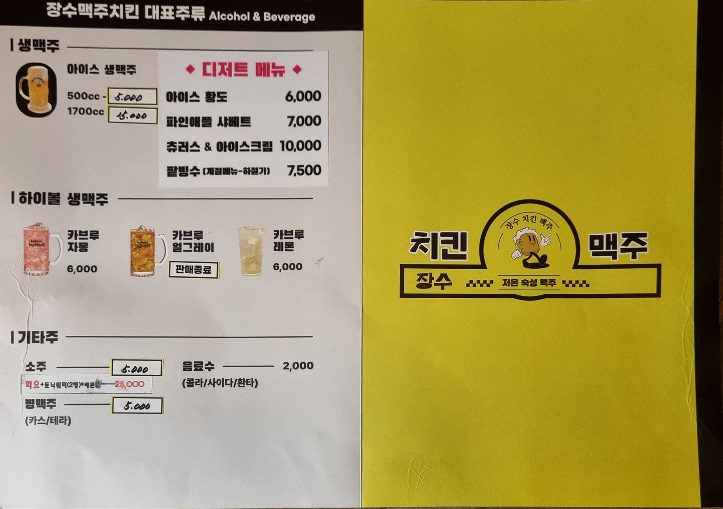 요약 정보 이미지