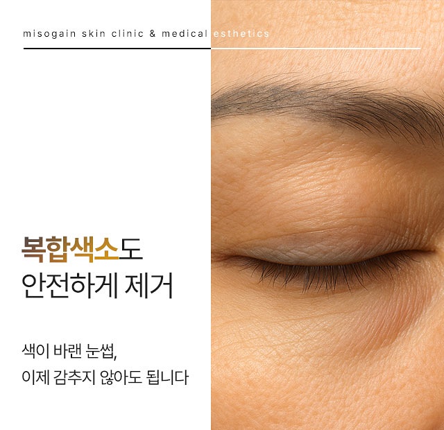 목동미소가인 대표 이미지