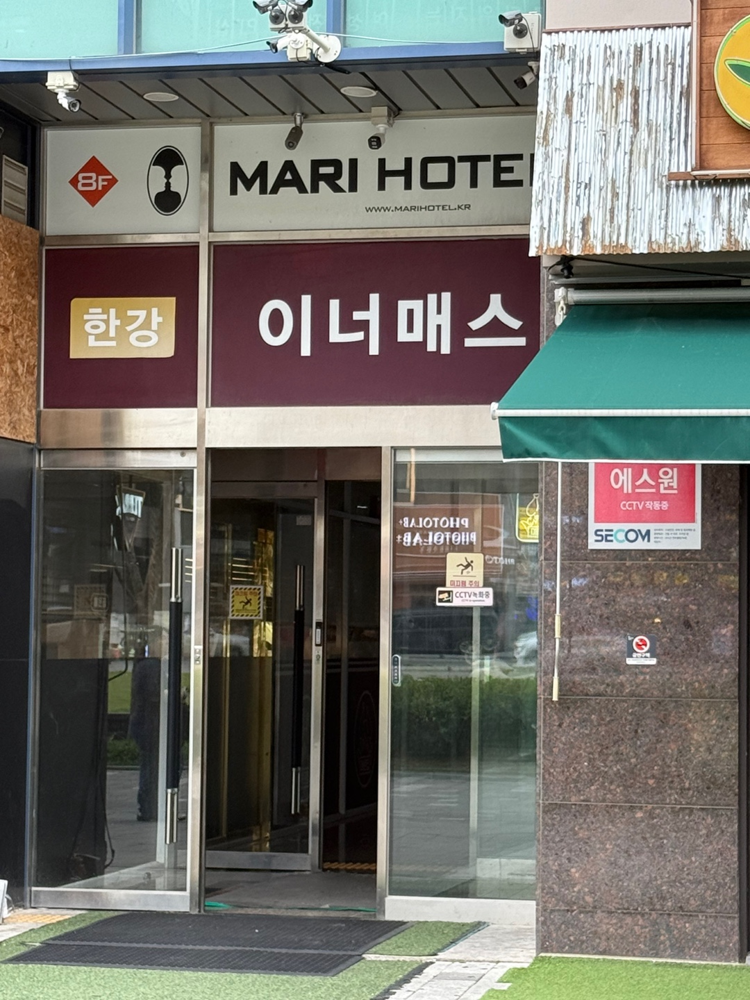 명품손마사지 김포구래점 photo 5