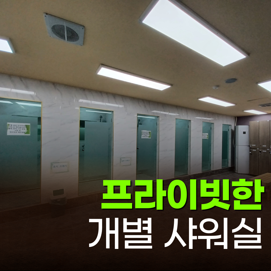 포텐휘트니스 대표 이미지