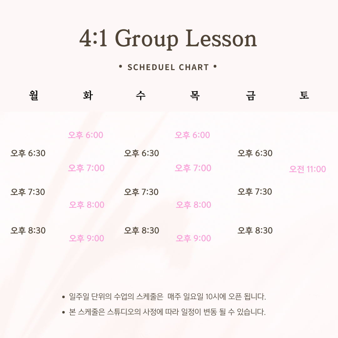 영필라테스 이미지