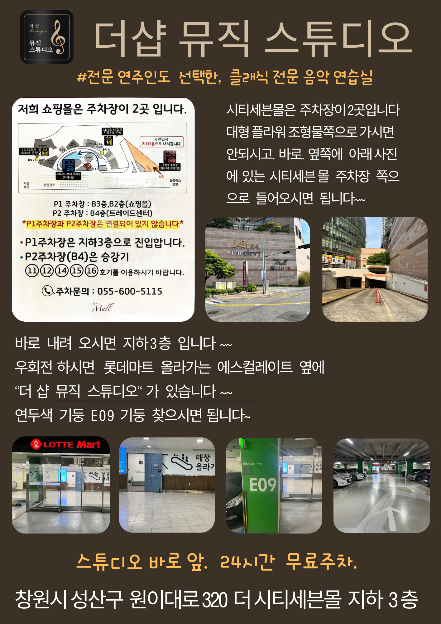 4번째 스튜디오 사진