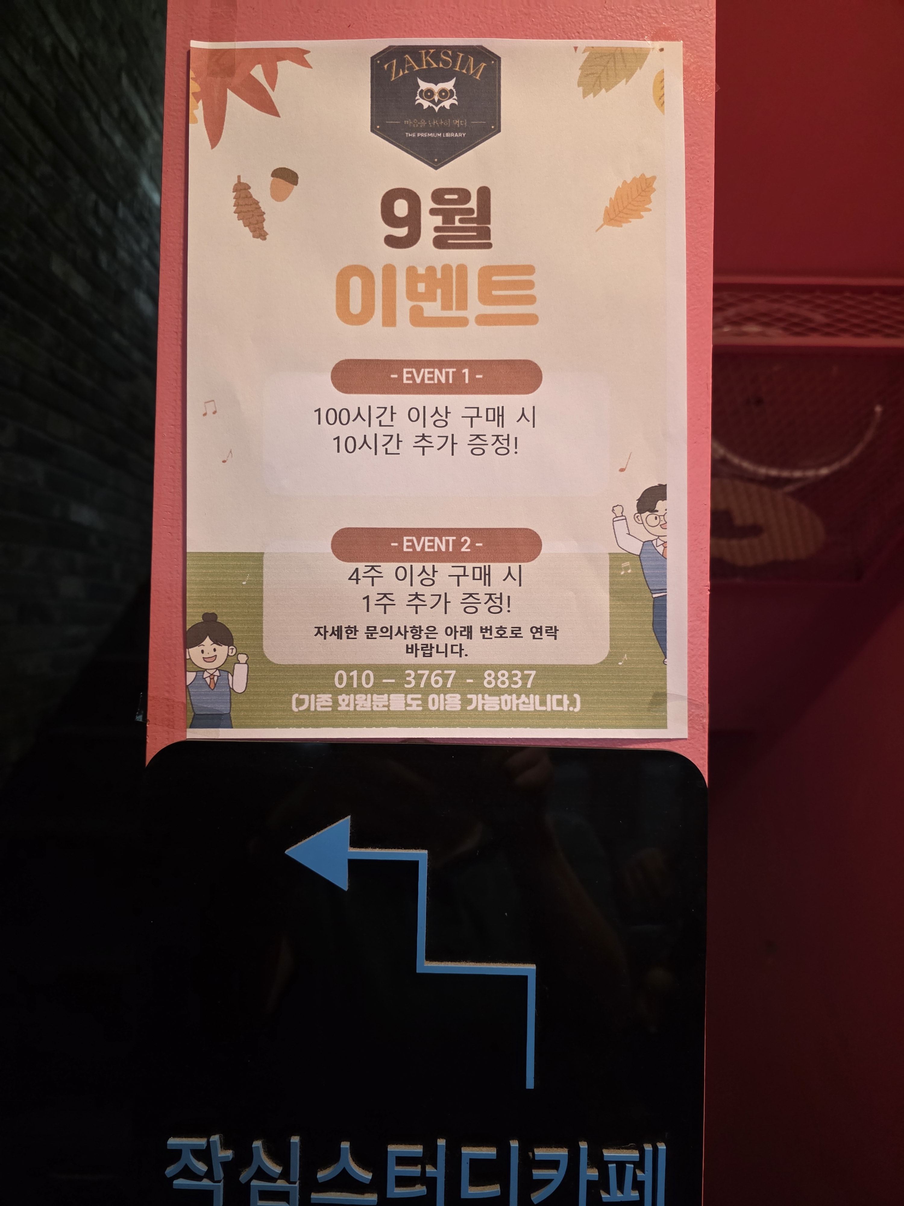업체사진