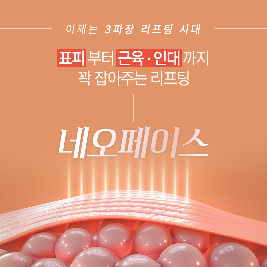목동미소가인피부과의원 대표 이미지