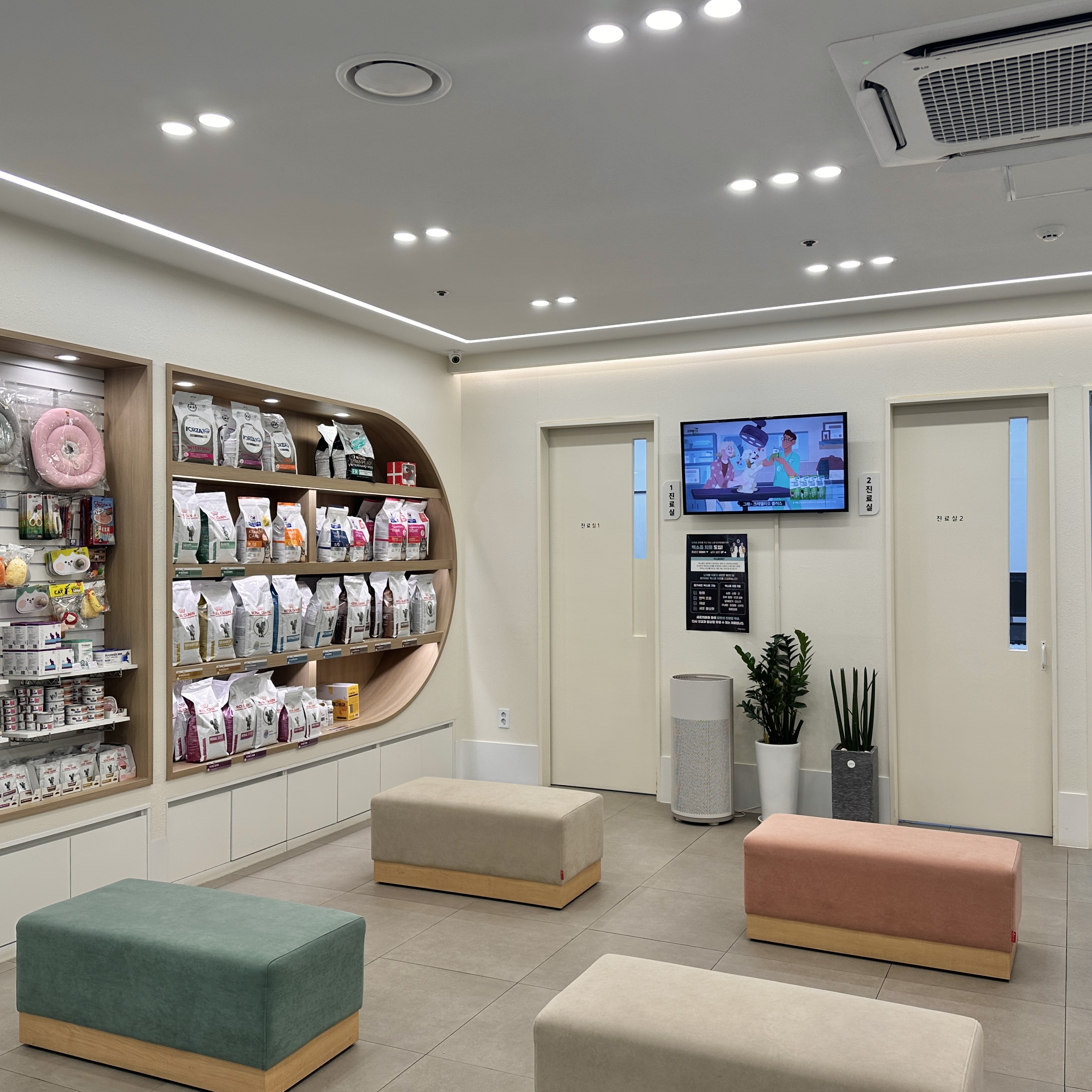 하온동물의료센터 대표 이미지