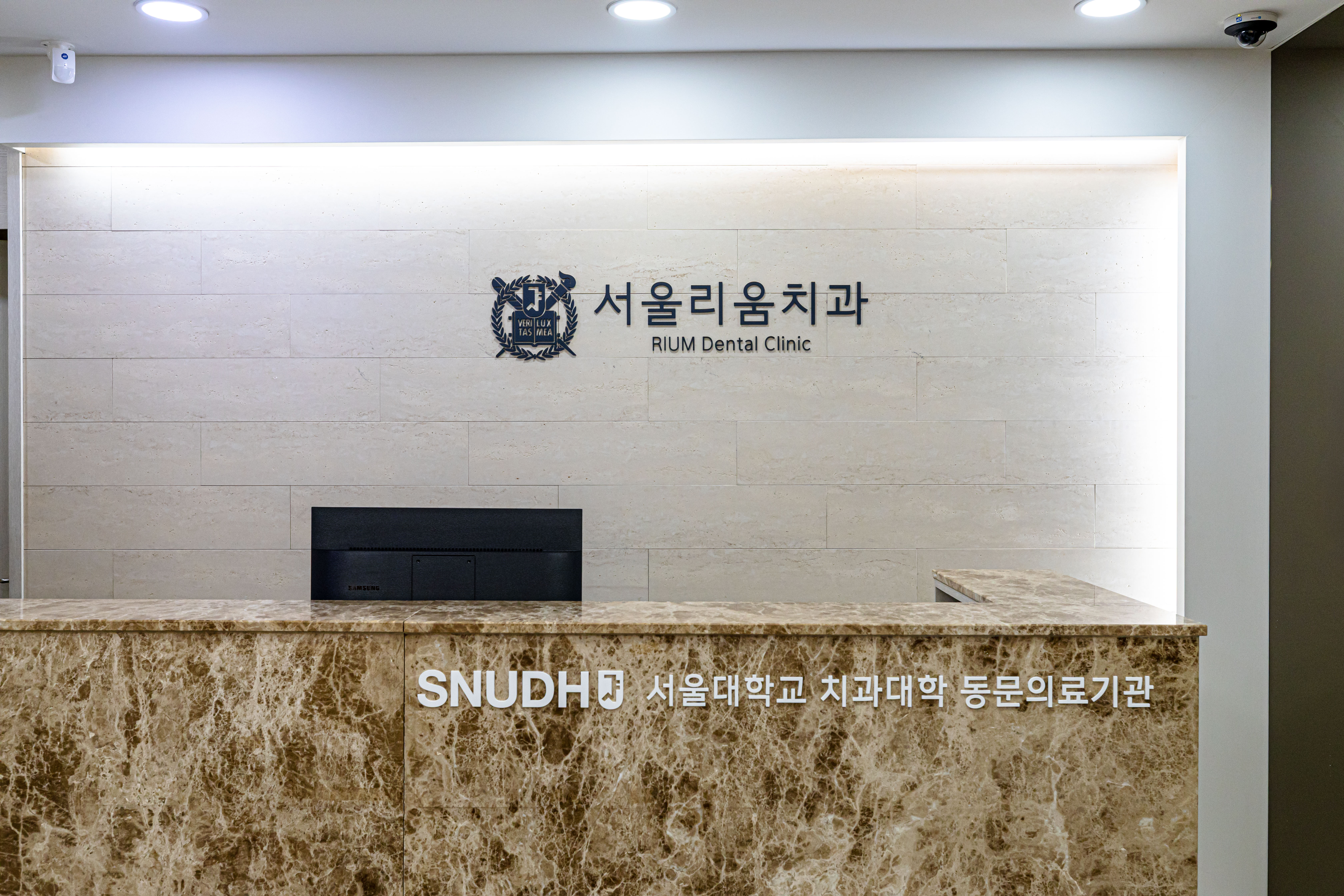 서울리움치과의원